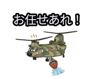 826312581