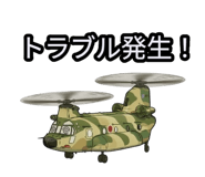 826312583