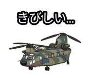 826312584