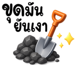 ตัวการ์ตูน ใช้ได้ทุกวัน2 รูปที่ 4