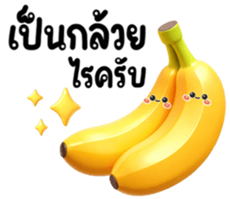 ตัวการ์ตูน ใช้ได้ทุกวัน2 รูปที่ 5