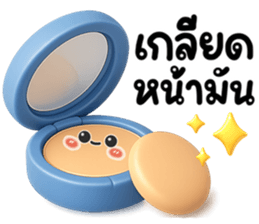 ตัวการ์ตูน ใช้ได้ทุกวัน2 รูปที่ 8
