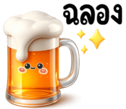 ตัวการ์ตูน ใช้ได้ทุกวัน2 รูปที่ 11