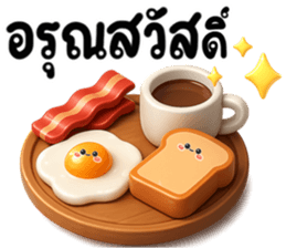 ตัวการ์ตูน ใช้ได้ทุกวัน2 รูปที่ 14