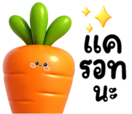 ตัวการ์ตูน ใช้ได้ทุกวัน2 รูปที่ 15