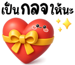 ตัวการ์ตูน ใช้ได้ทุกวัน2 รูปที่ 16