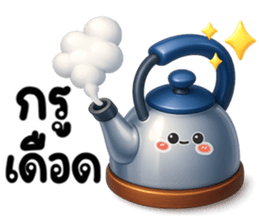 ตัวการ์ตูน ใช้ได้ทุกวัน2 รูปที่ 22