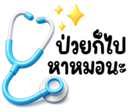 ตัวการ์ตูน ใช้ได้ทุกวัน2 รูปที่ 23