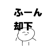 826322903