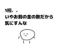 826322904