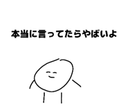 826322910