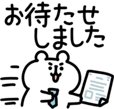 826330597
