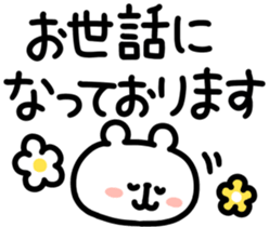 826330598