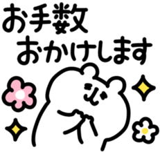 826330599