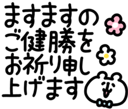 826330620