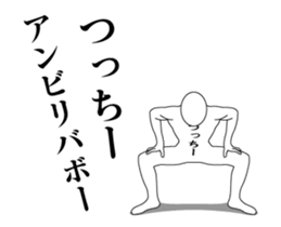 82633175