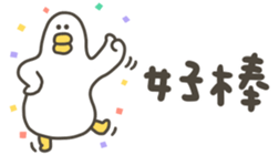 826338486