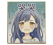 826343481