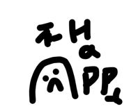826349918