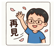 826350609