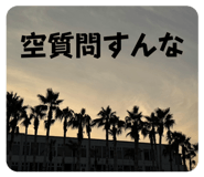 826358311