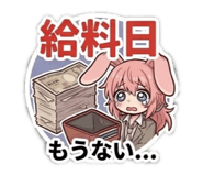 826361701
