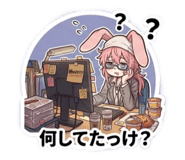 826361707
