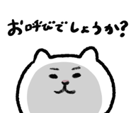 826367447