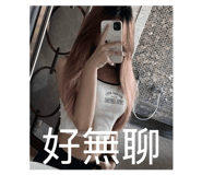 826374751