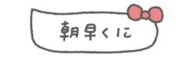 826379502