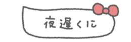 826379503