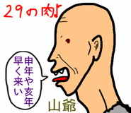 826395924