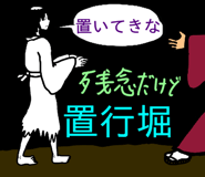 826395926