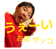 826400443