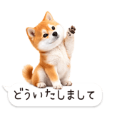826440413