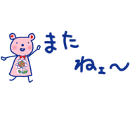 826441330