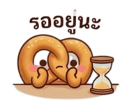 826448332