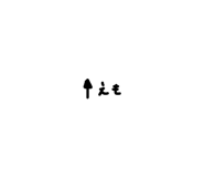 826465808