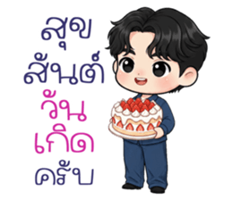 น้องโทริ: วันฟ้าสดใส รูปที่ 2