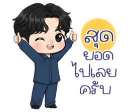 น้องโทริ: วันฟ้าสดใส รูปที่ 3