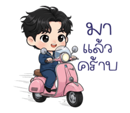 น้องโทริ: วันฟ้าสดใส รูปที่ 4