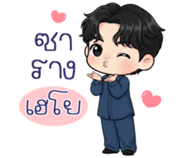 น้องโทริ: วันฟ้าสดใส รูปที่ 6