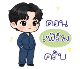 น้องโทริ: วันฟ้าสดใส รูปที่ 7