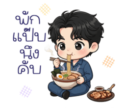 น้องโทริ: วันฟ้าสดใส รูปที่ 8