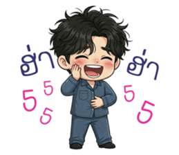 น้องโทริ: วันฟ้าสดใส รูปที่ 12