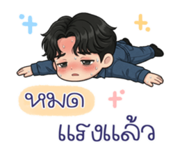 น้องโทริ: วันฟ้าสดใส รูปที่ 13