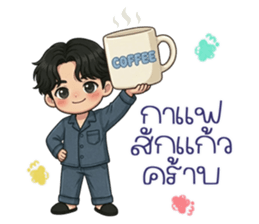 น้องโทริ: วันฟ้าสดใส รูปที่ 15