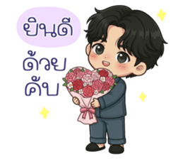 น้องโทริ: วันฟ้าสดใส รูปที่ 16