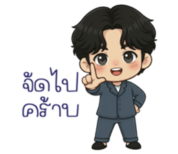 น้องโทริ: วันฟ้าสดใส รูปที่ 17