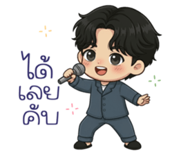 น้องโทริ: วันฟ้าสดใส รูปที่ 18